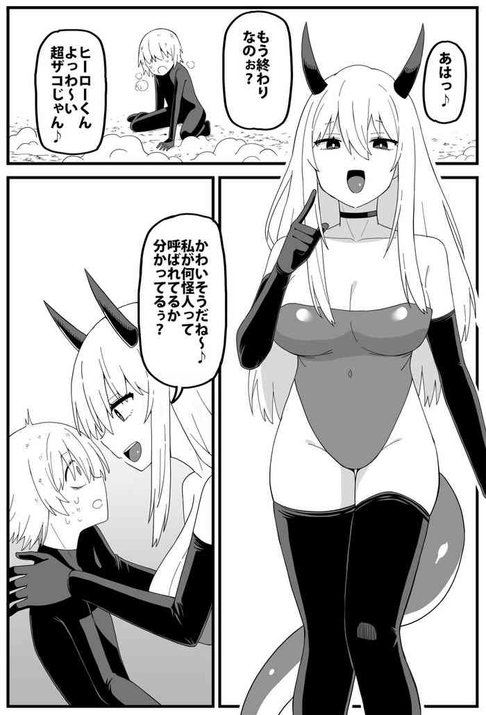 [Shiheki] Short Swallowing Cartoon