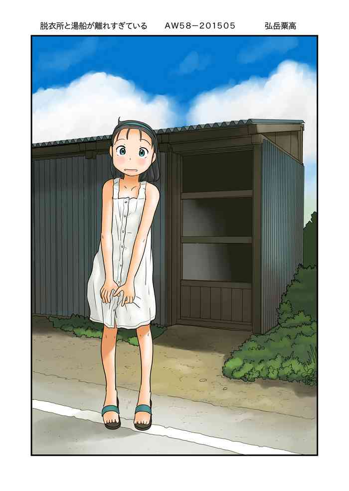 [Awatake (Hirotake Awataka)] Datsuijo to Yubune ga Hanaresugiteiru [English] [Digital]