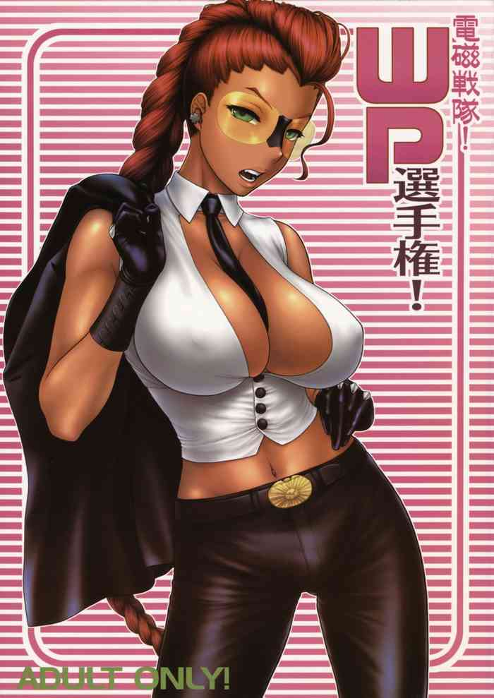 (COMIC1☆3) [Shinnihon Pepsitou (St.germain-sal)] Denji Sentai! WP Senshuken! | Electromagnetic Squadron! WP Championship (Various) [English] =CBS=