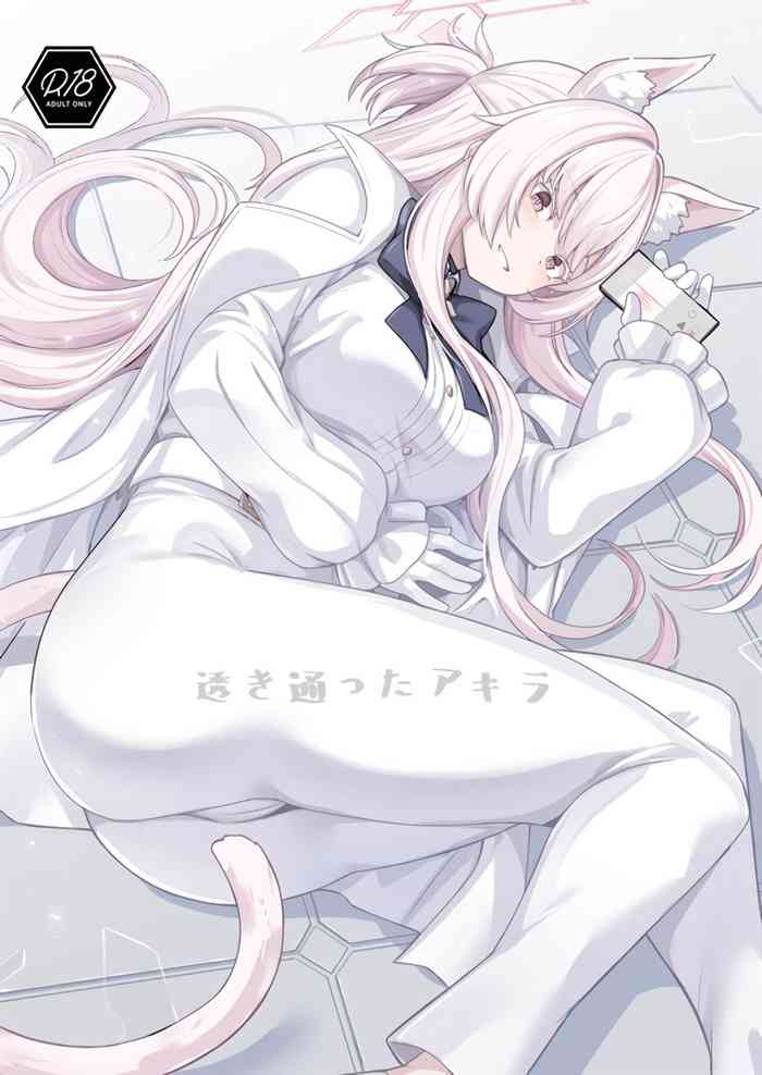 (C102) [Ohanabatake (Siseki Hirame)] Sukitoutta Akira (Blue Archive) [Chinese] [不咕鸟汉化组]
