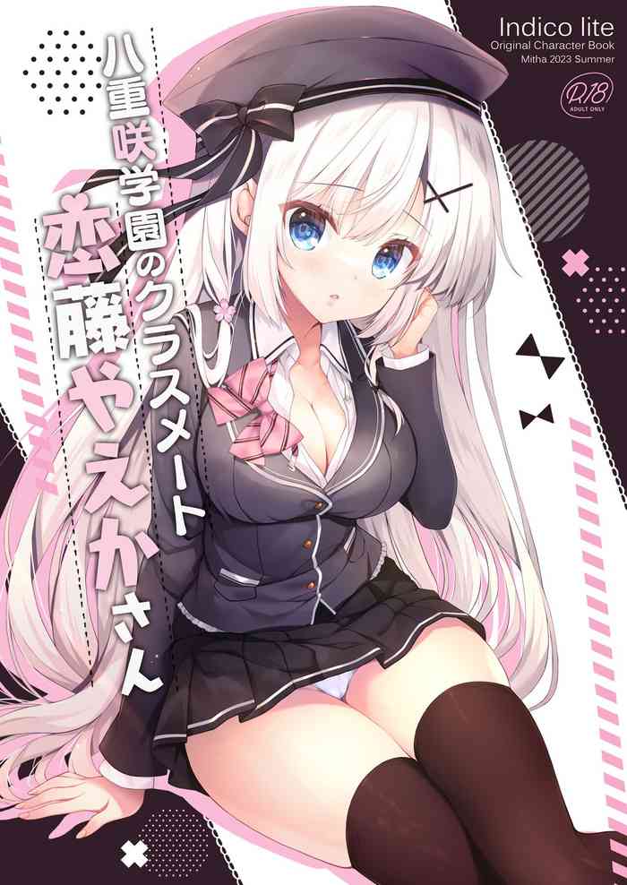 [Indico Lite (Mitha)] Yaezaki Gakuen no Classmate Koito Yaeka-san