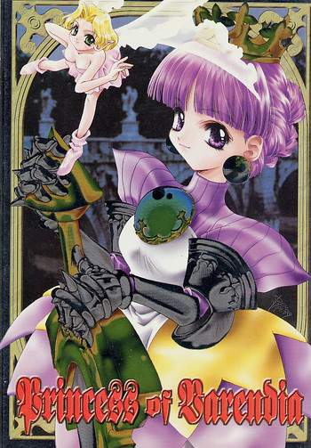 (C56) [Mekongdelta] Princess of Barendia (Princess Crown)