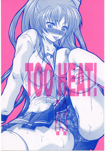 [Lv.X+ (Yuzuki N Dash)] TOO HEAT! 03 (ToHeart 2)