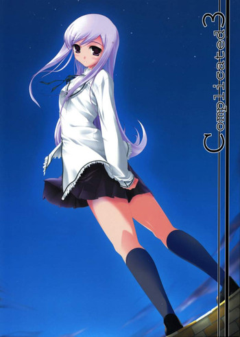 (SC29) [BBG (Aoi Mikan)] Complicated 3 (ToHeart2)