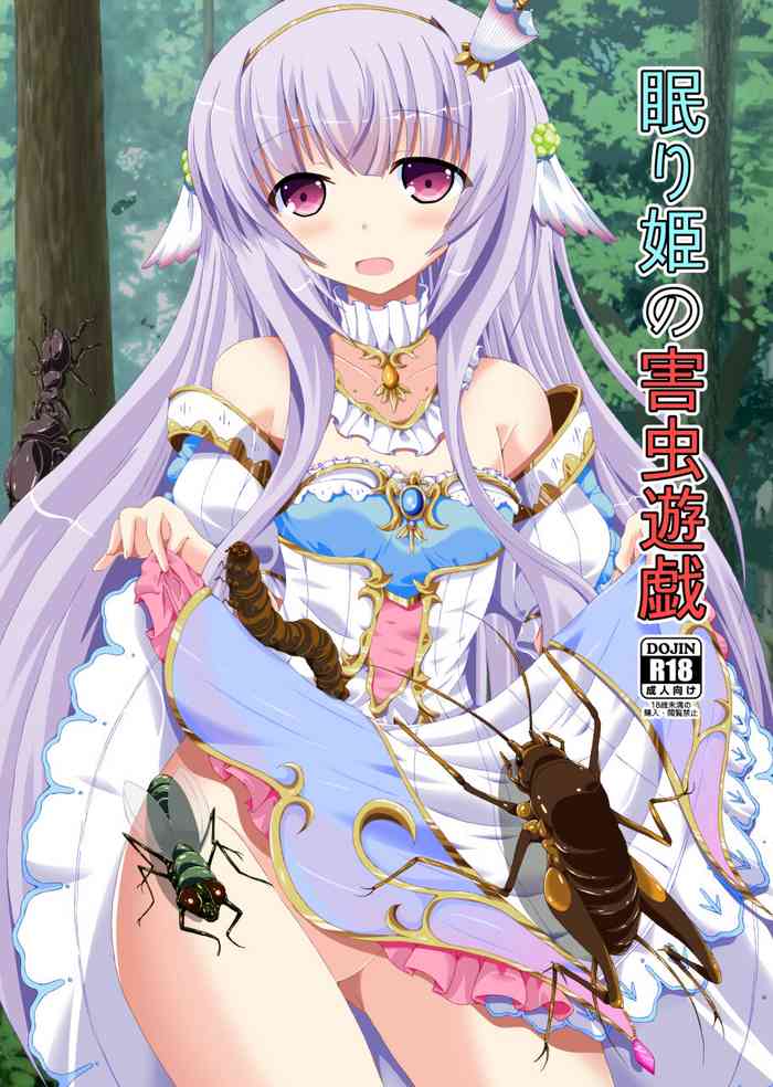 [Dream Project (Yumeno Shiya)] Nemuri Hime no Gaichuu Yuugi (Flower Knight Girl) [Digital]