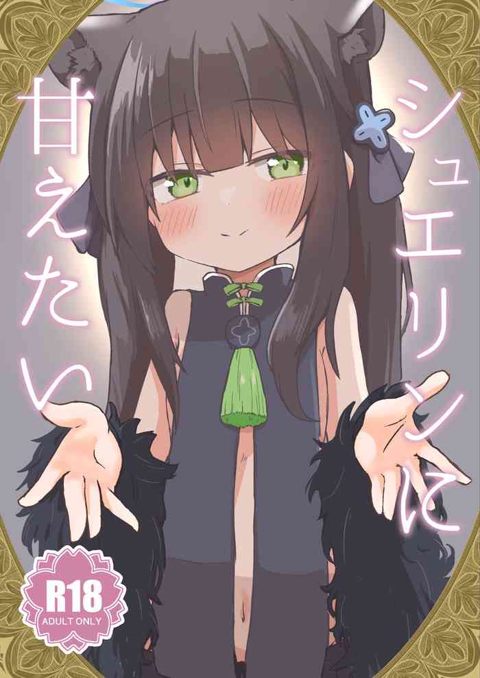 [TUYUIRI KAKINOTANE (Kakioka Lint)] Shuerin ni Amaetai (Blue Archive) [Digital]