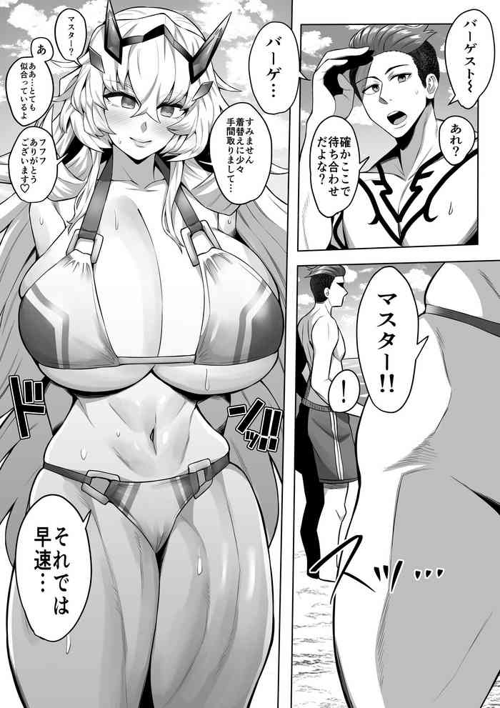 [イマジン孝二] バーゲスト水着 (Fate/Grand Order) [日本語、英語]
