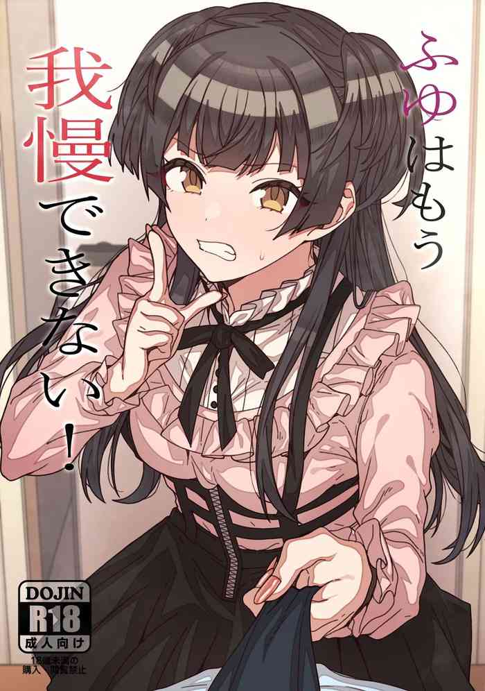 [Ciel (Kuro Erere)] Fuyu wa Mou Gaman Dekinai! (THE iDOLM@STERS:Shiny Colors) [Chinese] [Digital]
