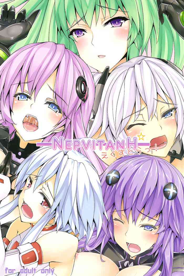 (C83) [Yuu Heya (yuu)] NepVitanH Extra! (Hyperdimension Neptunia) [Decensored] {Hennojin}
