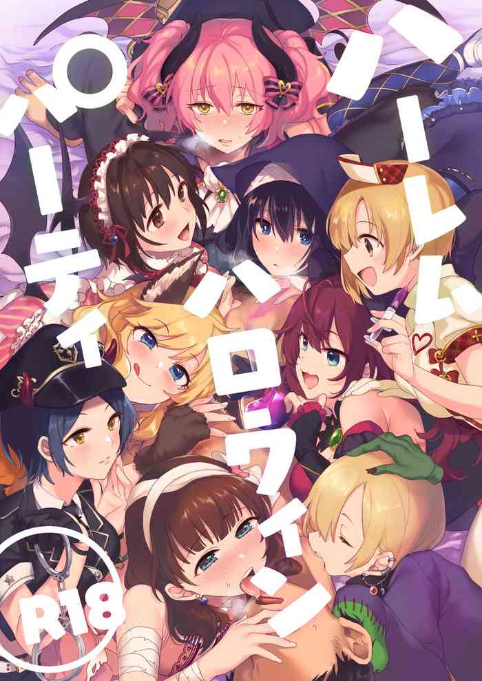 [nature. (羽津はづき)] ハーレムハロウィンパーティ (アイドルマスター シンデレラガールズ)