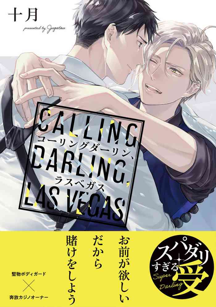 Calling Darling, Las Vegas -