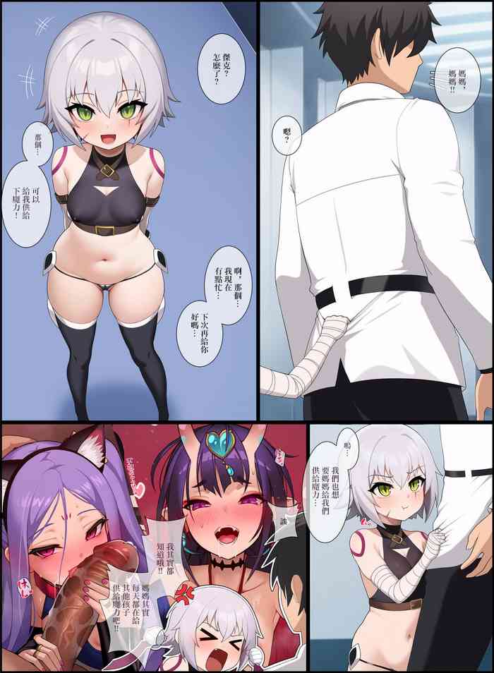 [Pergrim] Jack (Fate/Grand Order) [Chinese] [Decensored]