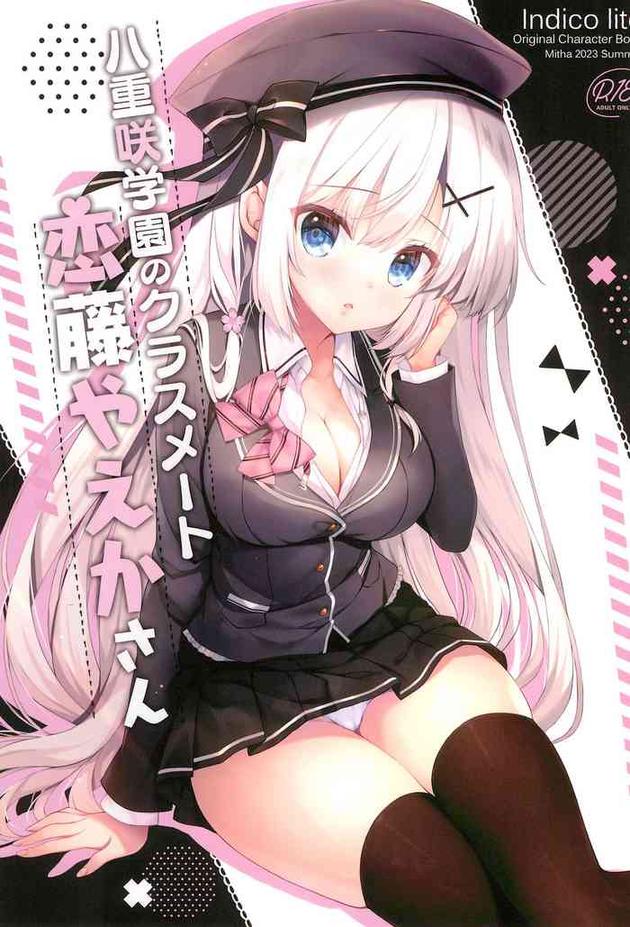 (C102) [Indico lite (Mitha)] 八重咲学園のクラスメート 恋藤やえかさん