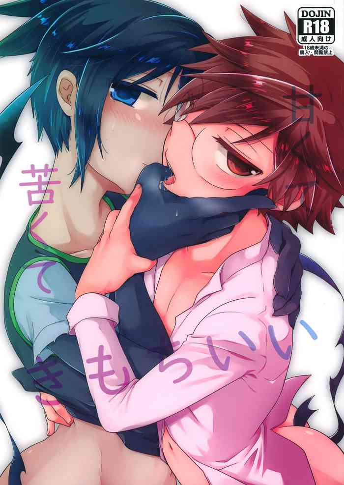 (C97) [AK (Kurokichi)] Amakute Nigakute Kimochi Ii (Puyo Puyo)