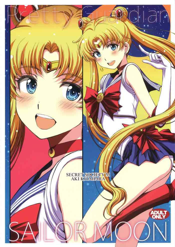 [Secret Society M (Kitahara Aki)] Usagi no Junjou! Chin Make Bishoujo Senshi! / As Innocent as a Bunny! The Pretty Guardian Loses to the Dick! [English] {Doujins.com}