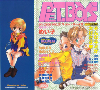 [Anthology] Pet-boy's Vol. 1