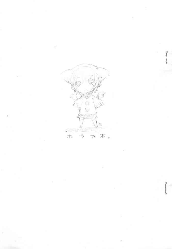 (C59) [Utau Kotori (Various)] Houfu Bon. (Various)