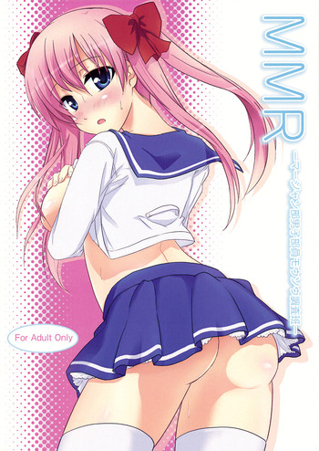 (C76) [Mano-ya (Nagisa Manoa)] MMR (Saki)