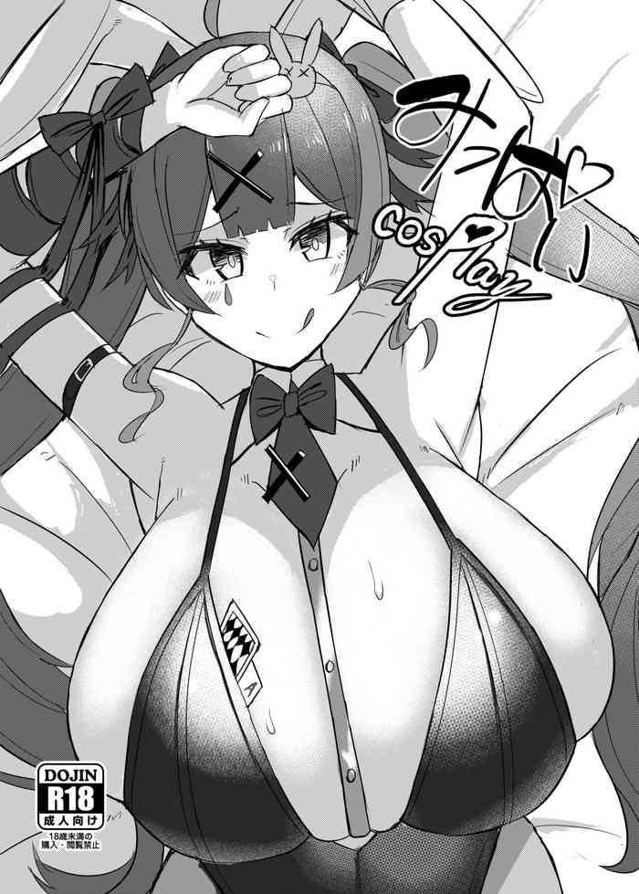 [Shiroi Famicon (Facominn)] Mippai cosPlay (VOCALOID) [English] [acem9] [Digital]