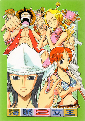 (CR34) [Chikuwano Kimochi (Kadota Hisashi, Mirror Stage)] Kaizoku Joou 2 (One Piece)