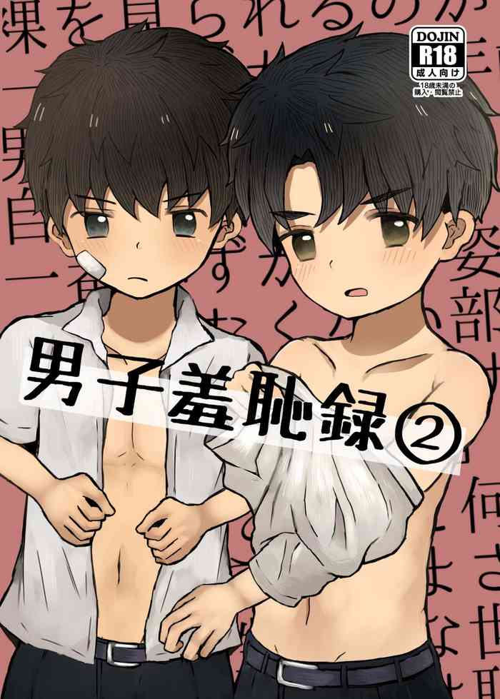 [Rara Youyou (Nene Rakuraku)] Danshi Shuuchi Roku 2 [English] [MTL] [Digital]