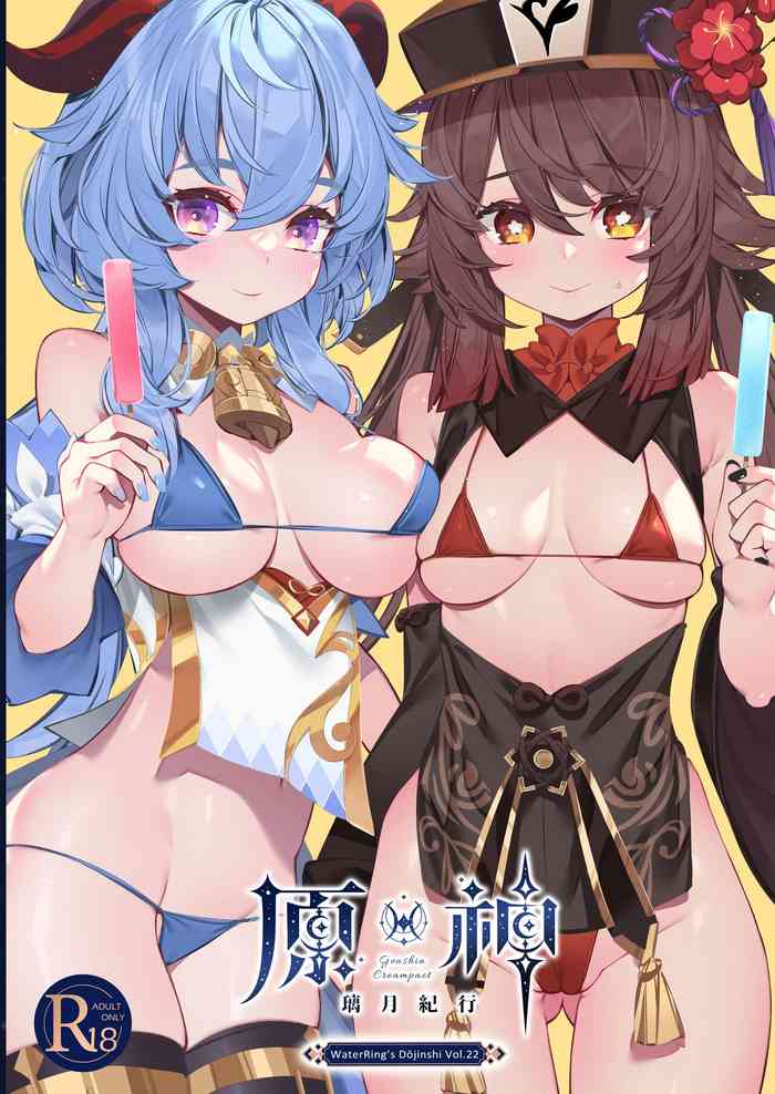 [Mizu no Iro (WaterRing)] Genshin - Liyue Travelogue (Genshin Impact)