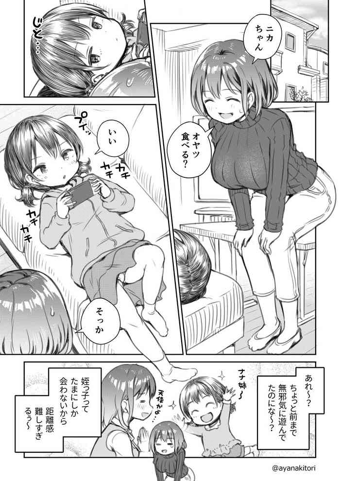 [Ayanakitori] Meikko to Okki suru Futanari Ochinchin [Ongoing]