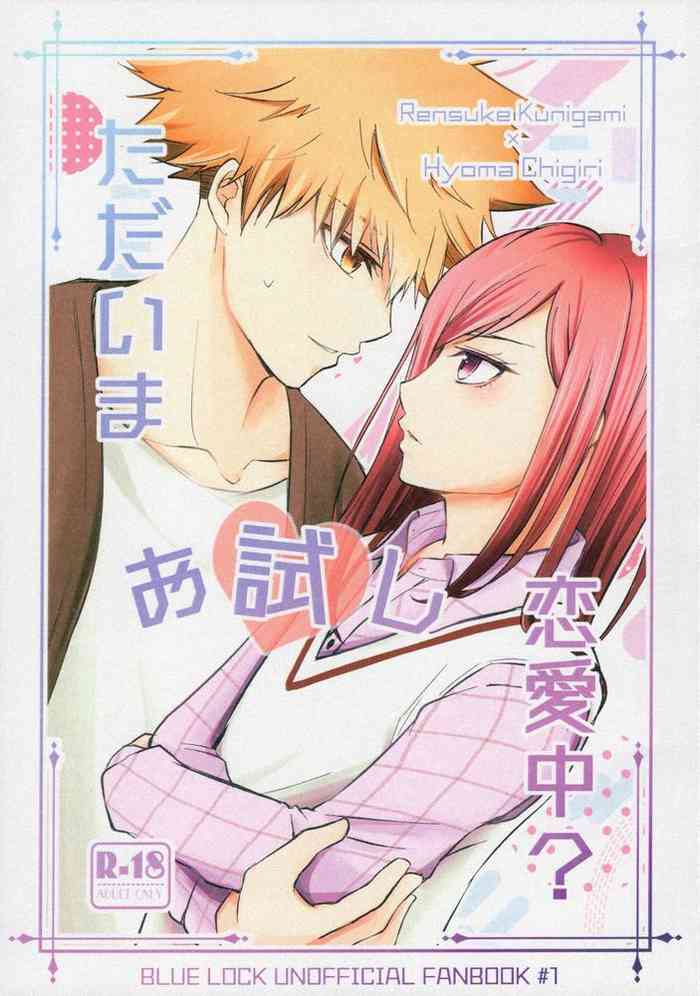 (Chou Seishun Egoism 2023) [∞Lasagna (mel)] Tadaima o tameshi renai-chuu? (Blue Lock)