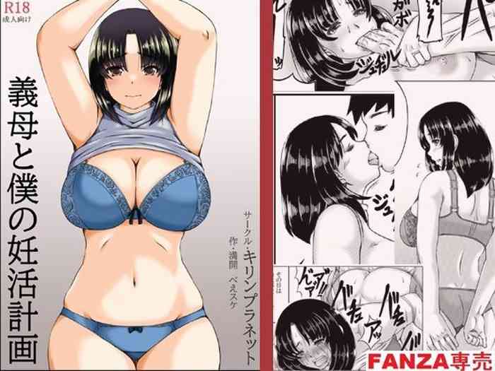 [Kirin Planet (Mankai Beesuke)] Gibo to Boku no Ninkatsu Keikaku [English] [DarklordMTLs]