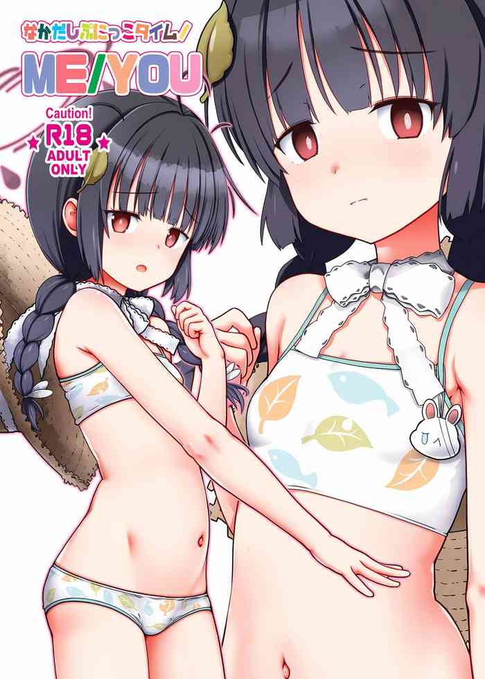 (Sensei no Archive 10) [Testa Kitchen (Testa)] Nakadashi punikko Time!ME／YOU (Blue Archive)