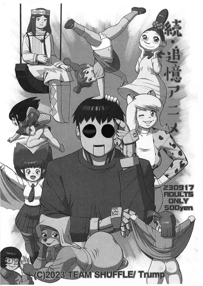 [TEAM SHUFFLE (Trump)] Zoku Tsuioku Anime