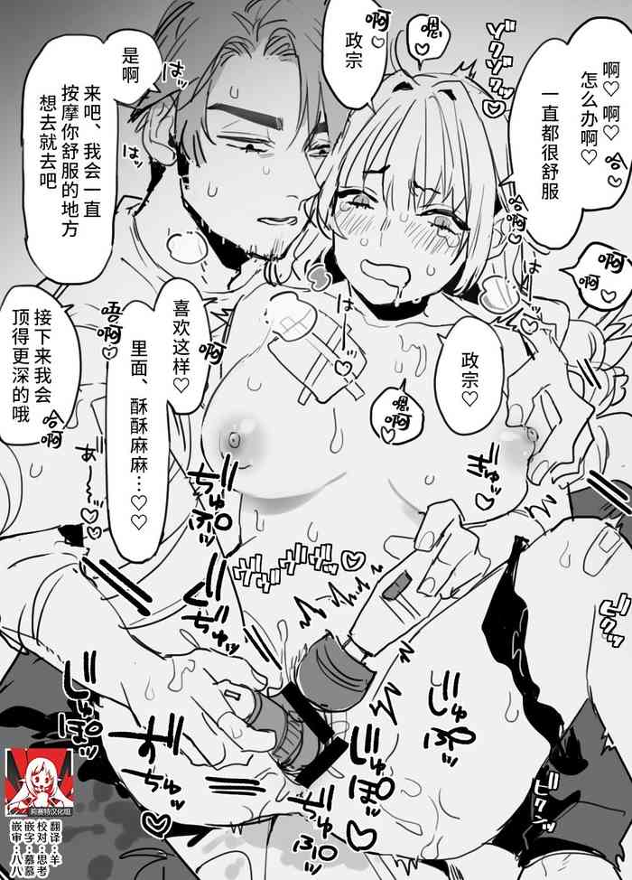 [Kurosaki] Kairaku no kyōiku | 快乐教育 [Chinese] [莉赛特汉化组]