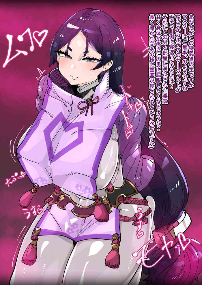 [Manzoku Ippon] Yorimitsu Mafia-ka NTR