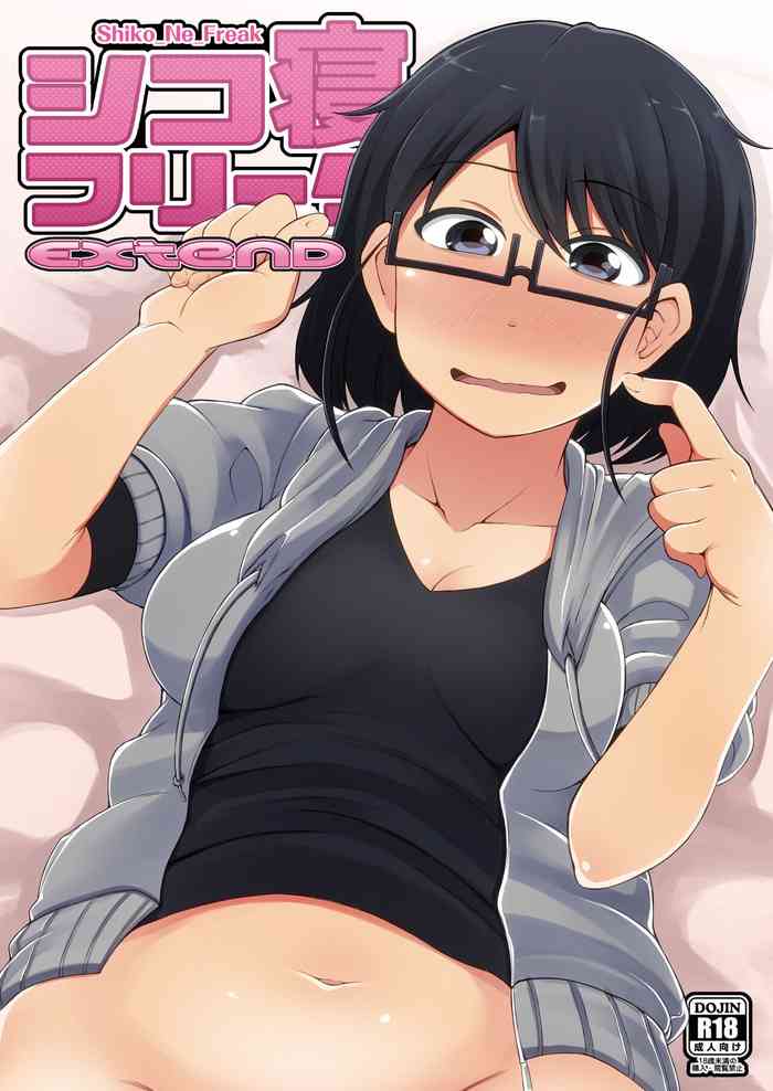 [Shiko Neru Mix (Kauti)] Shiko_Ne_Freak EXTEND [Digital]