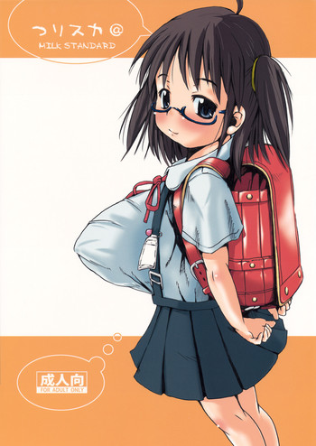 (C76) [MILK STANDARD (Shin'ichi)] Tsuri Suka @