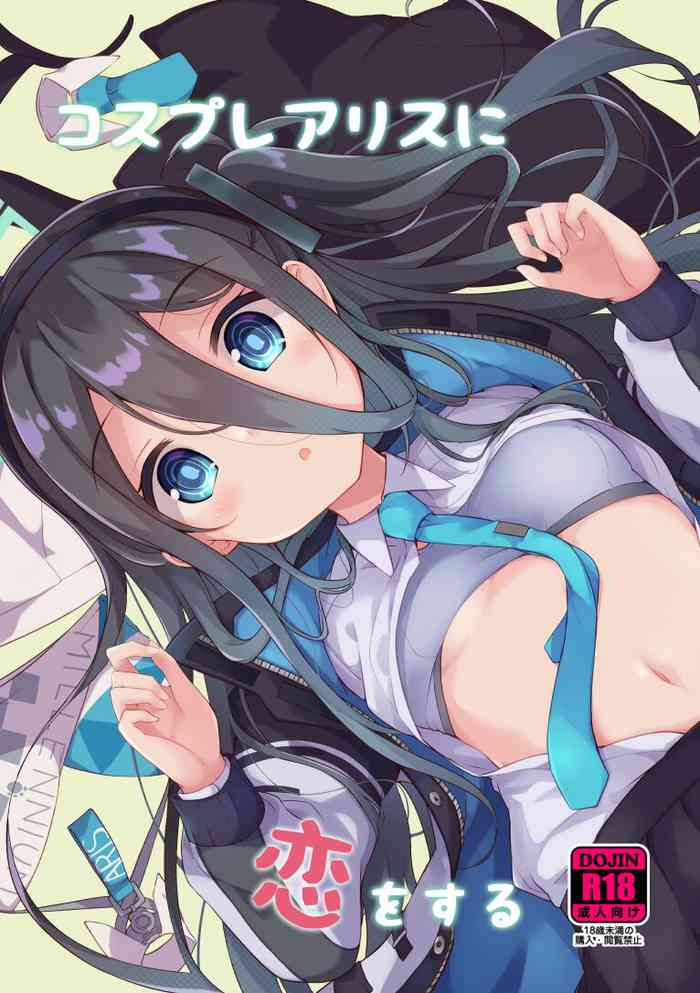 (C101) [Solar Milk Soft (Solar Milk)] Kosupure Arisu ni Koi wo Suru (Blue Archive)