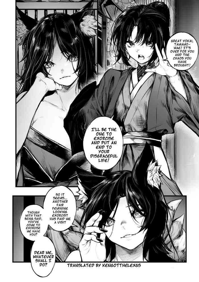 [Jury] Onmyouji no Otokonoko ga Youko ni Makechau Hanashi | A Story about a Boy Exorcist who Loses to a Fox Spirit [English] [KenGotTheLexGs]