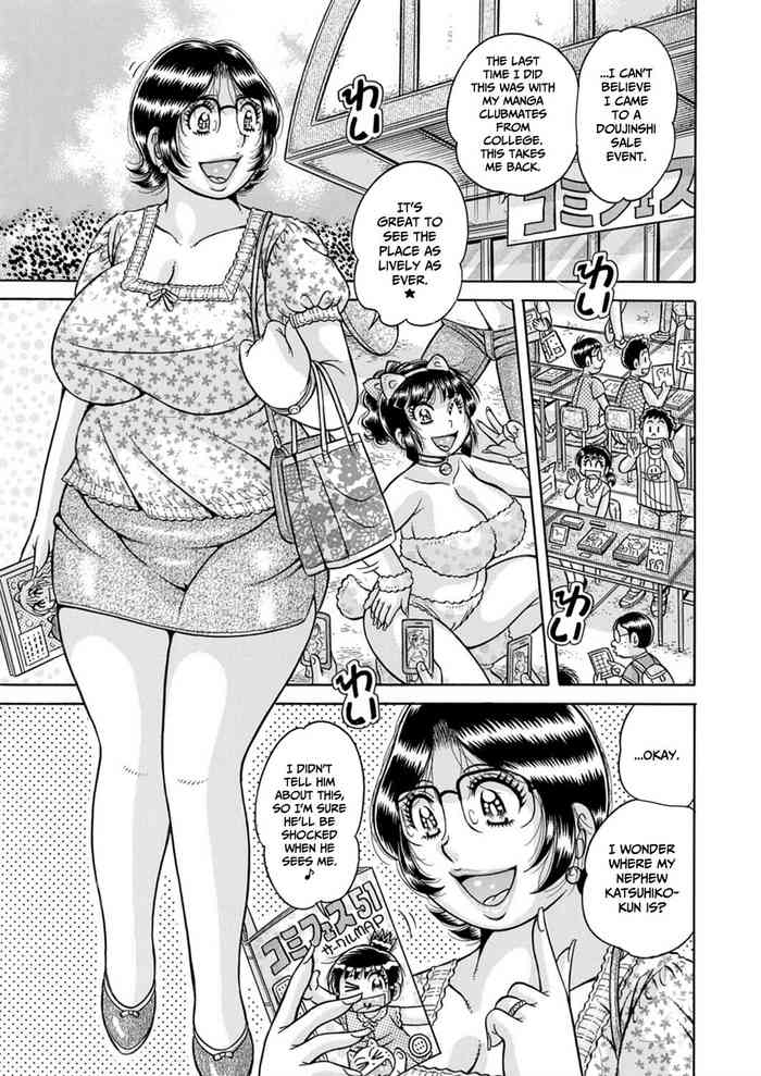 [Umino Sachi] Weekend ga Machikirenai (Men's Gold 2023-09) [English] [CulturedCommissions] [Digital]
