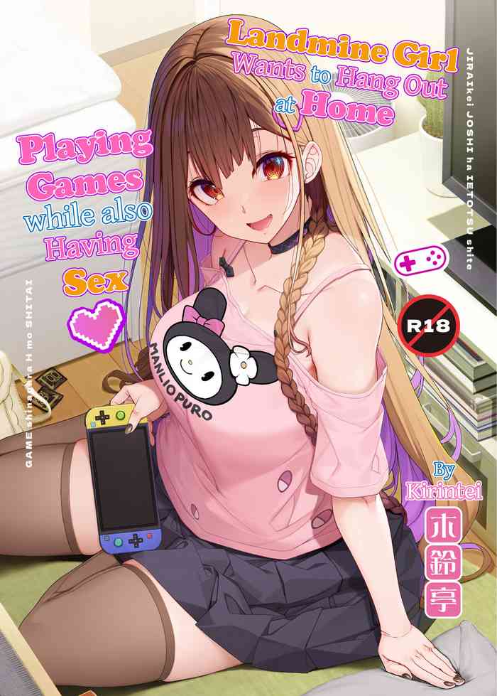 [Kirintei (Kirin Kakeru)] Jiraikei Joshi wa Ie Totsu shite game Shinagara H mo Shitai~ | Landmine Girl Wants to Hang Out at Home Playing Games while also Having Sex [English] [Tigoris Translates]