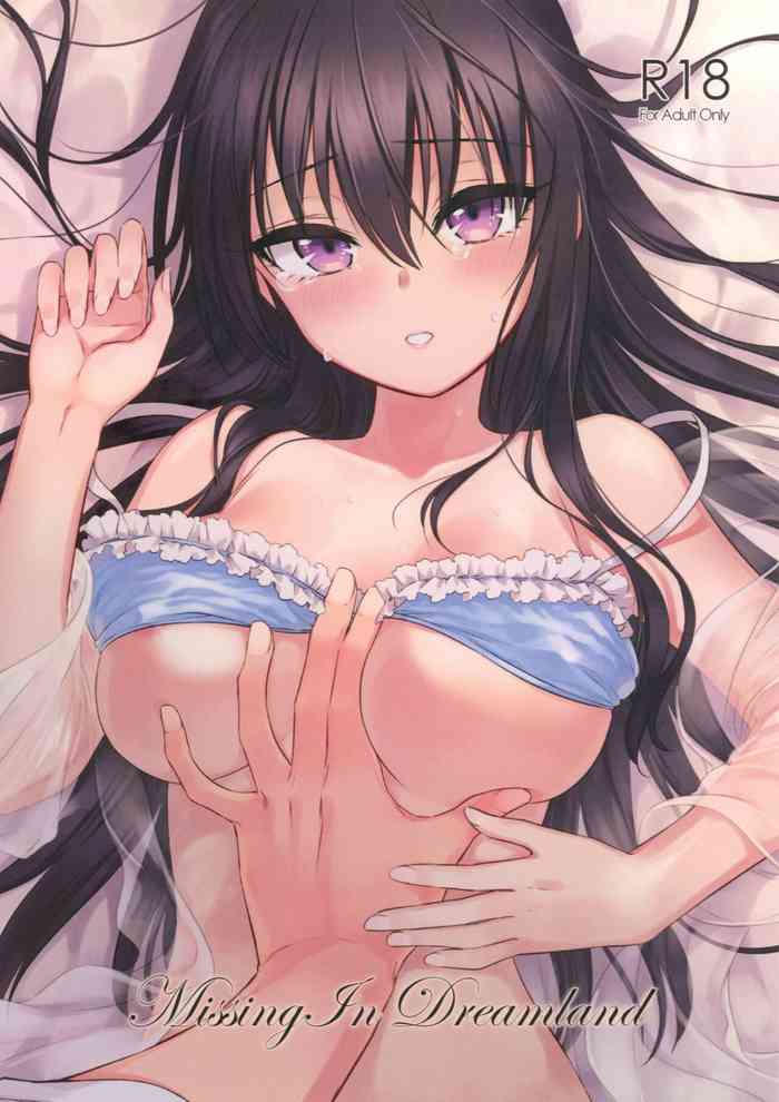 (FF33) [不理不理布里斯 (佐衛門)] Missing In Dreamland (魔法婚約) [中国語] [無修正]