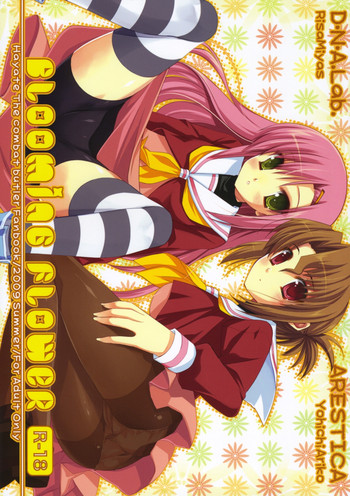 (C76) [ARESTICA, D.N.A.Lab. (Ariko Youichi, Miyasu Risa)] BLOOMING FLOWER (Hayate no Gotoku!)