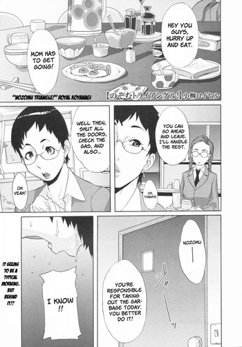[Koyanagi Royal] Nozomu Triangle! (COMIC Megastore 2009-08) [English] [Faytear]