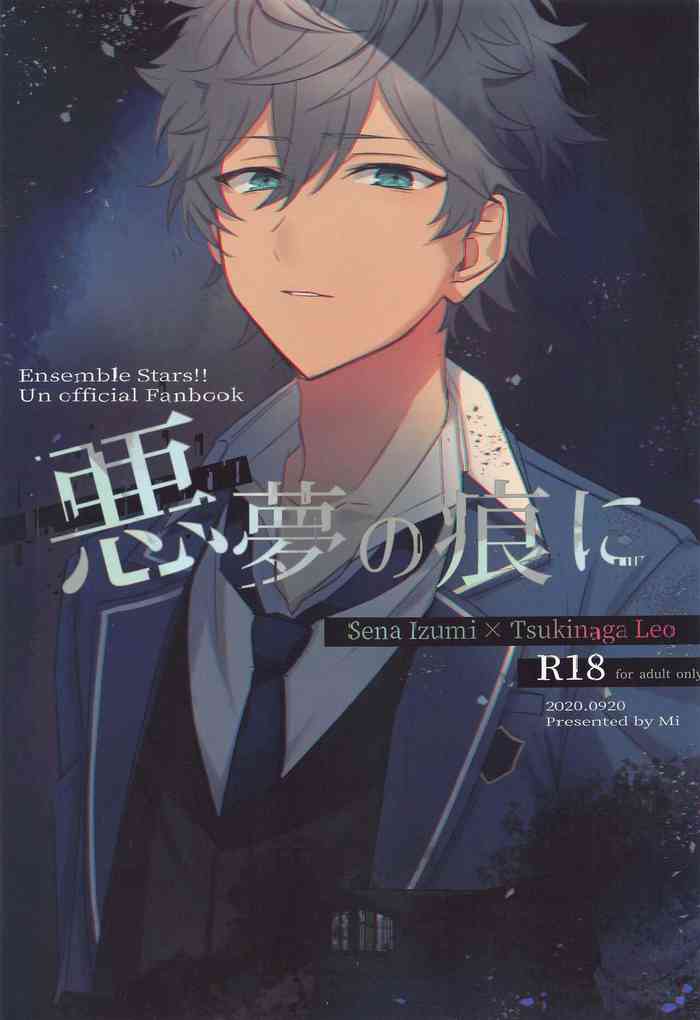 (brilliant days 24) [Mi (Mimimi)] Akumu no Ato ni (Ensemble Stars!)