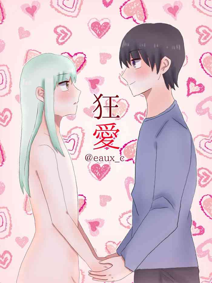 [Moeuta] Kyou Ai
