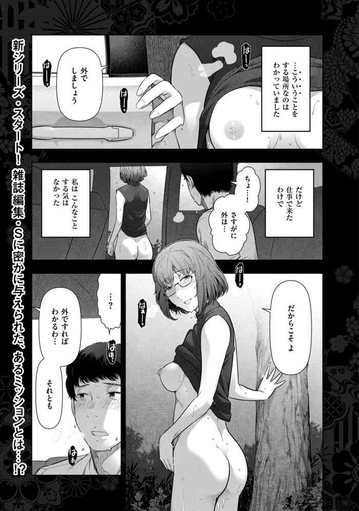 [Ohmi Takeshi] Local H na Toshi Densetsu
