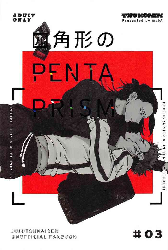 [tsukonin] shikakukeinoPENTAPRISM (jujutsukaisen)