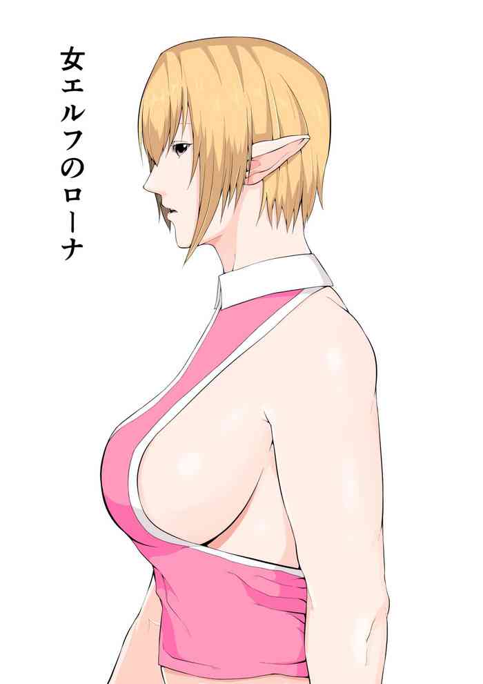 [Sensouya-san] Onna Elf no Rona