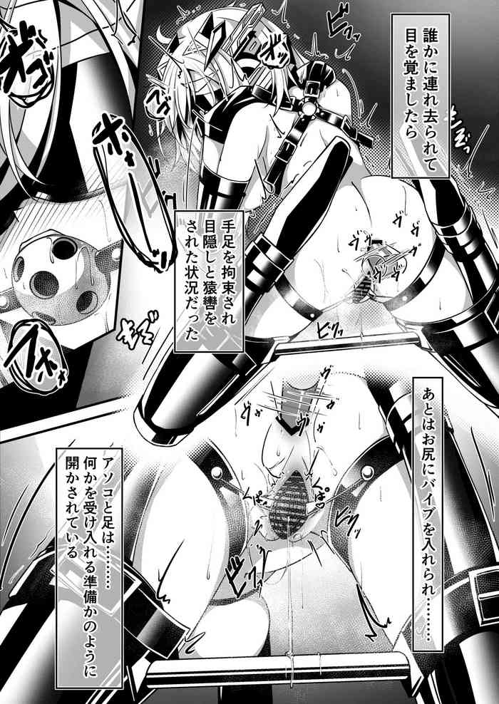 [hikigaeru] ヒトイヌ馬之助ちゃん脱出漫画