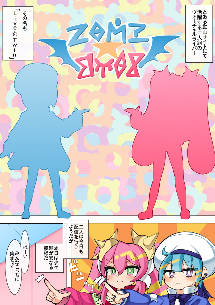 [sabuustar] Ki-sikil to Lil-la no Manga (Yu-Gi-Oh! OCG)