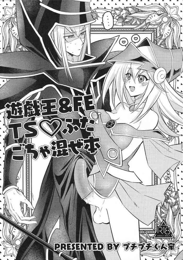(Futaket 31) [Puchipuchi-kun-ka (Puchipuchi KUN)] Yu-Gi-Oh& FE TS futa gocha maze hon (Various)
